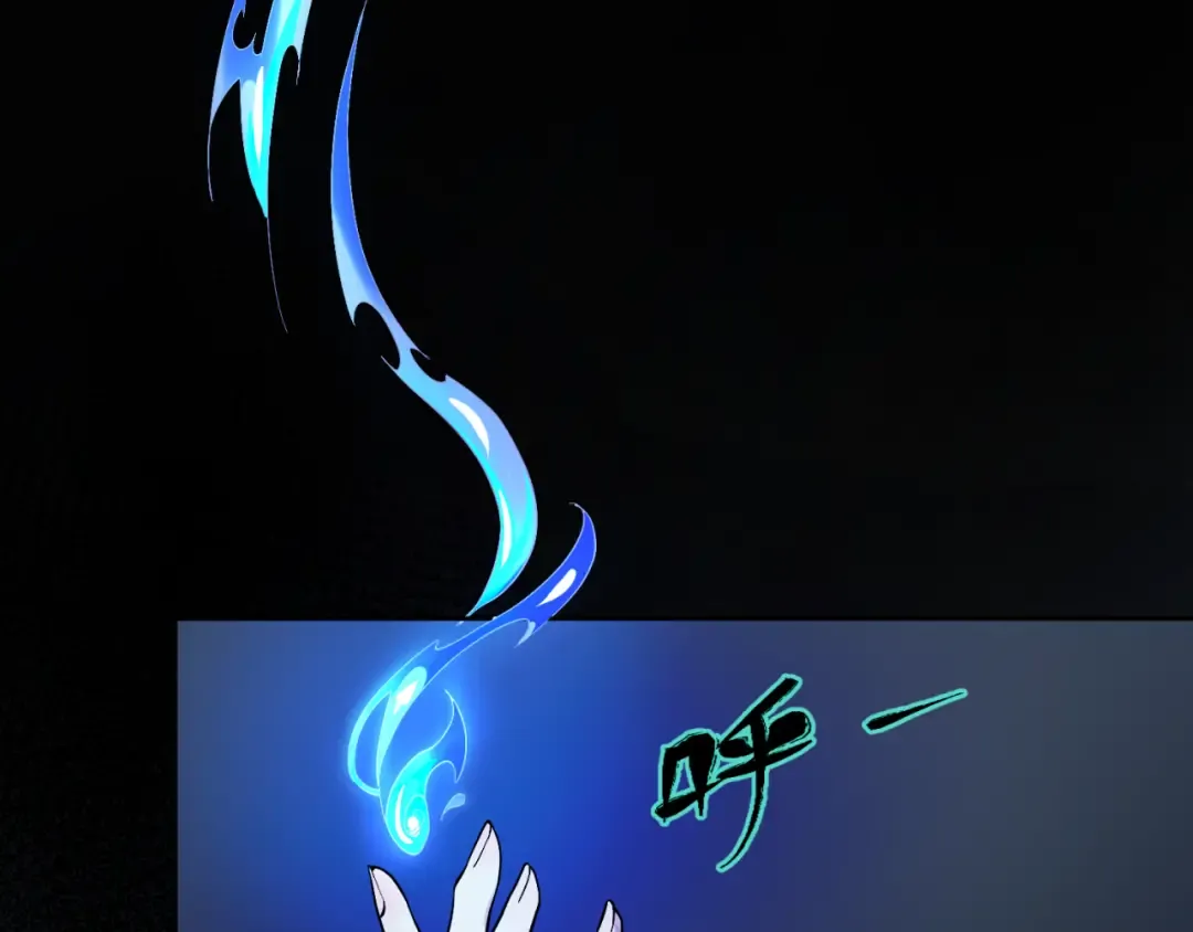第5话 灭杀！ 第76页