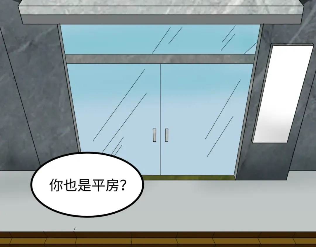 第5话 灭杀！ 第109页
