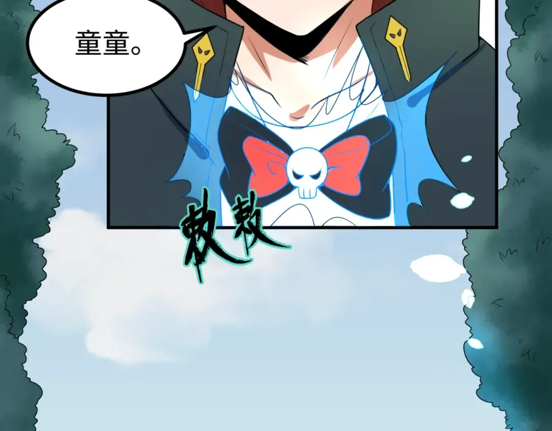 第5话 灭杀！ 第131页