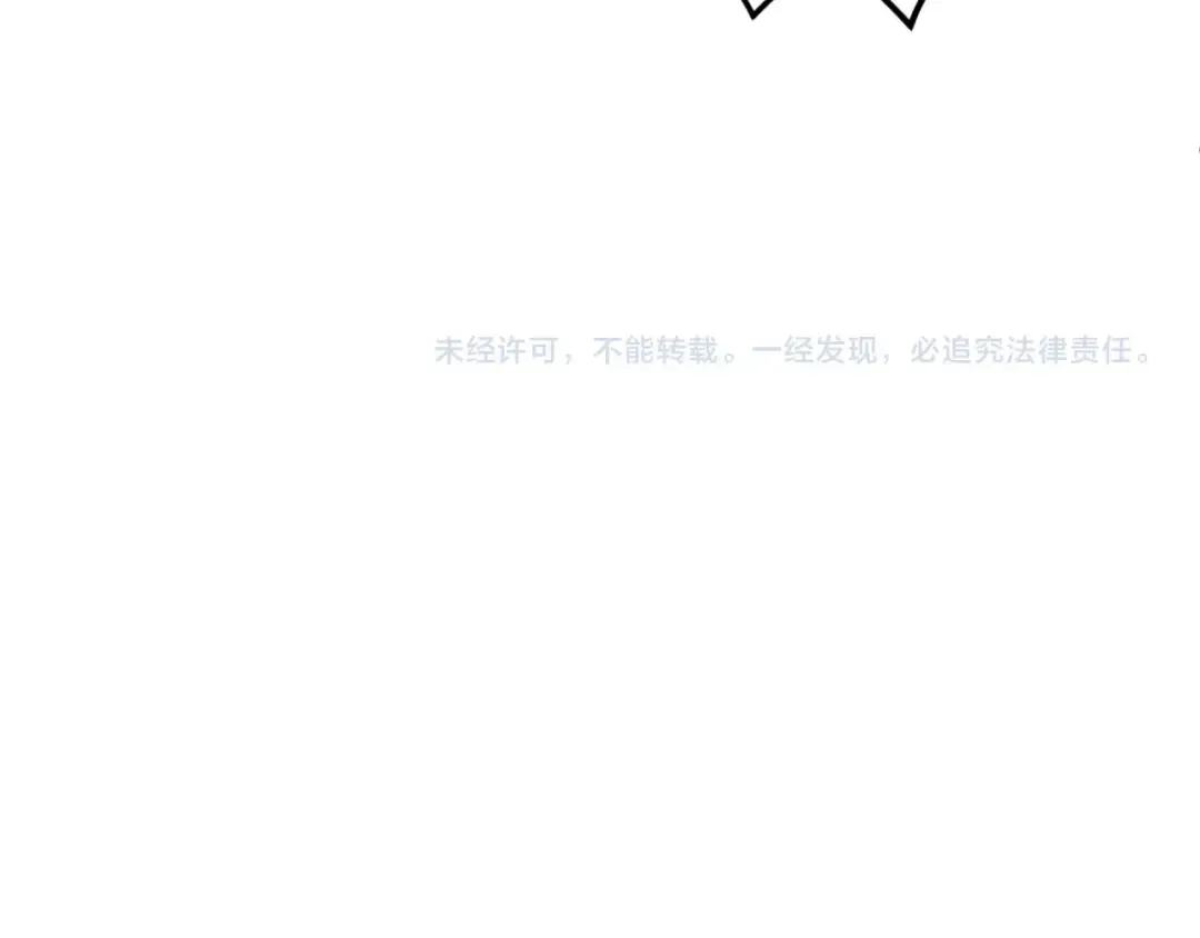 第5话 灭杀！ 第140页