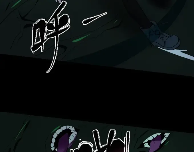 第7话 鬼域展开 第55页