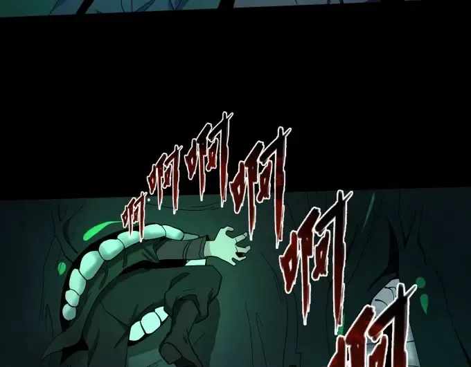 第7话 鬼域展开 第57页