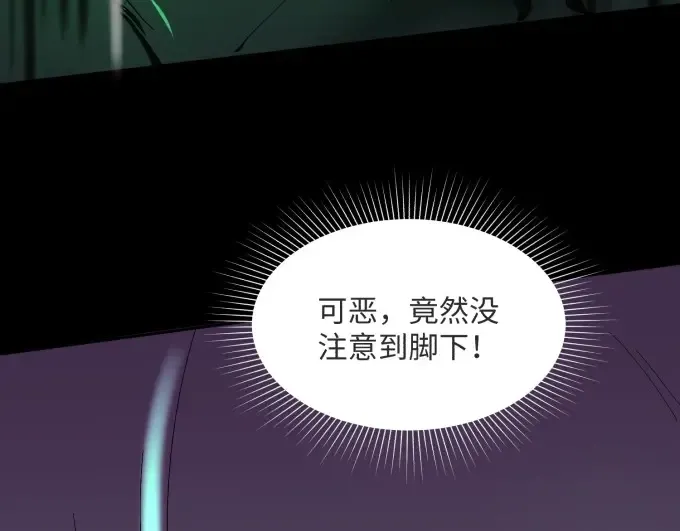 第7话 鬼域展开 第65页