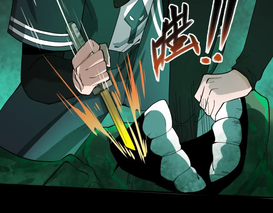 第7话 鬼域展开 第69页