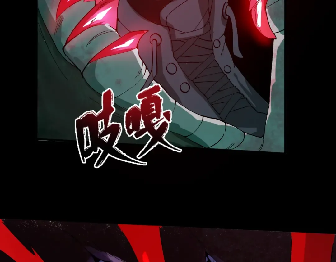 第7话 鬼域展开 第71页