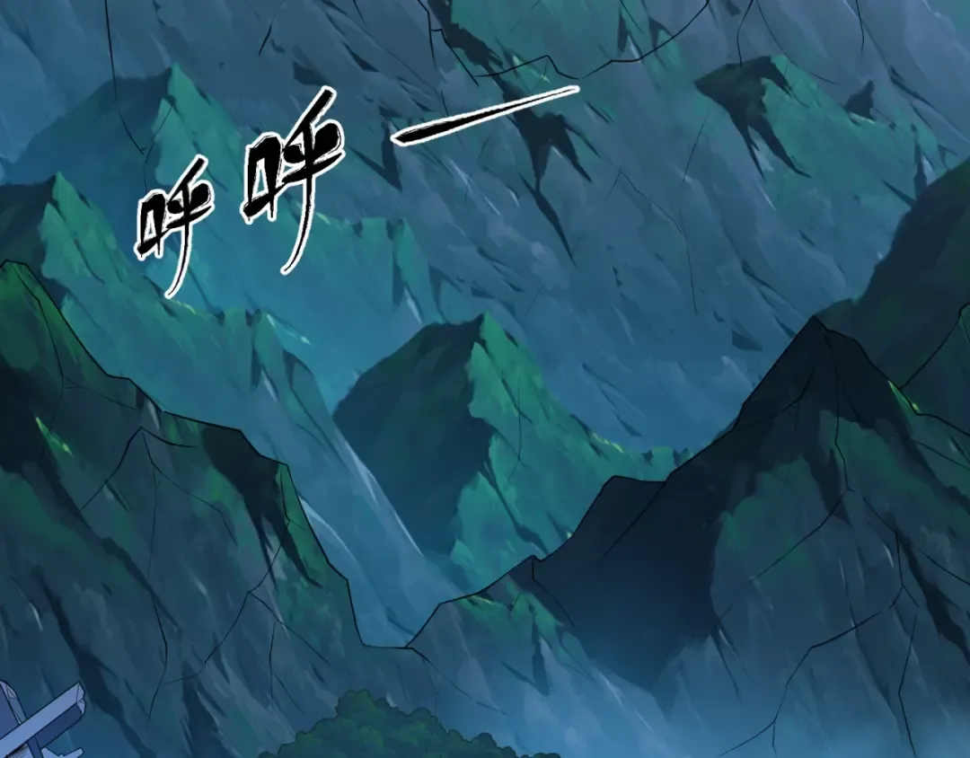 第7话 鬼域展开 第155页