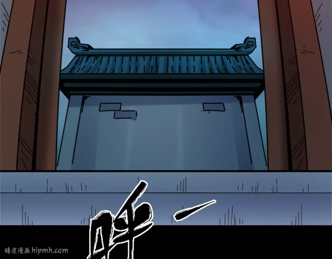 第7话 鬼域展开 第160页