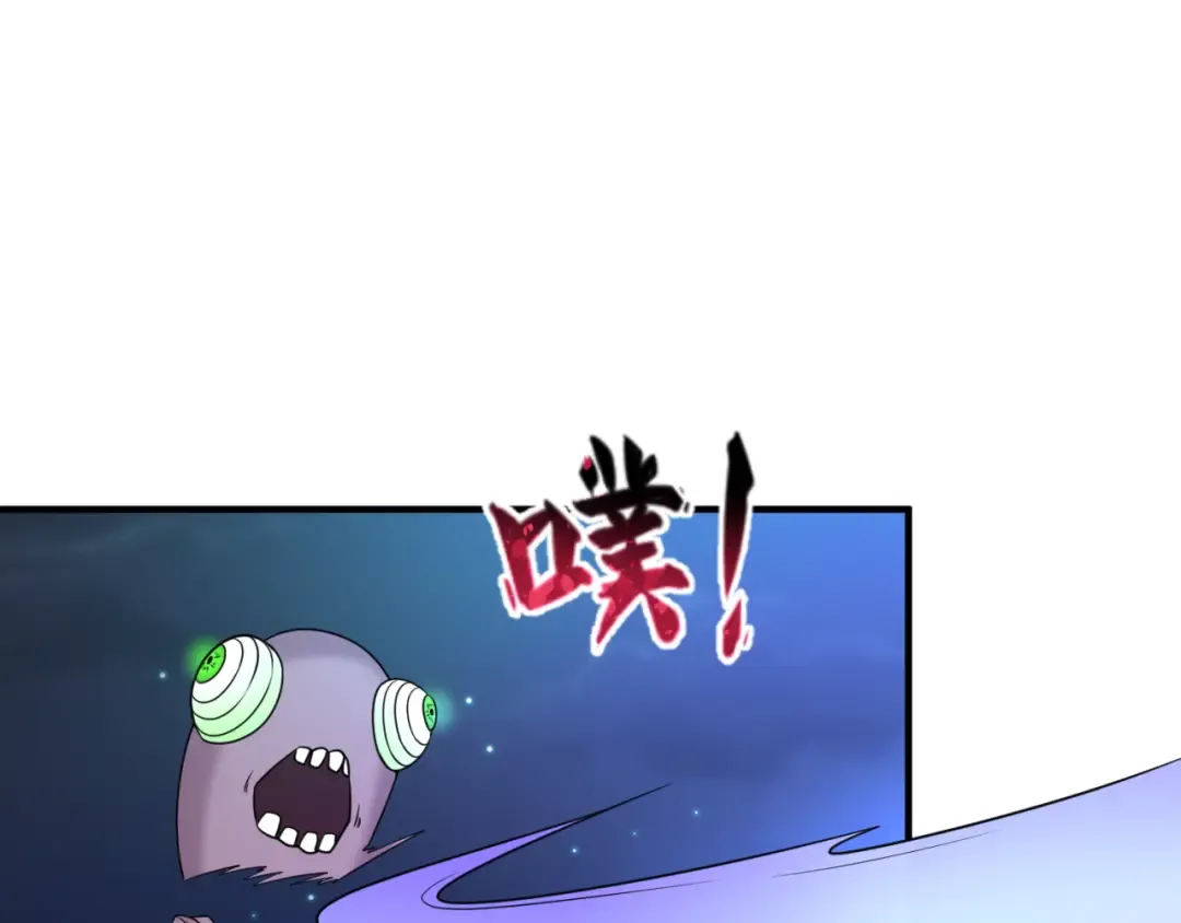 第12话 嫁衣降临！ 第29页