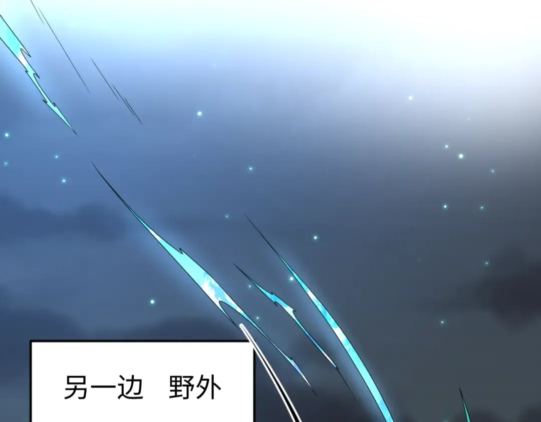 第12话 嫁衣降临！ 第34页