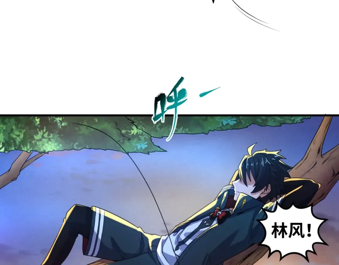 第12话 嫁衣降临！ 第45页