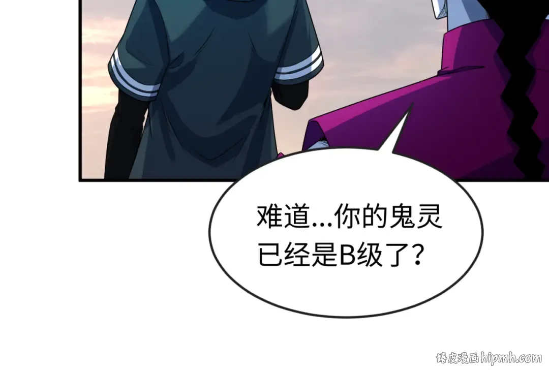 第12话 嫁衣降临！ 第64页