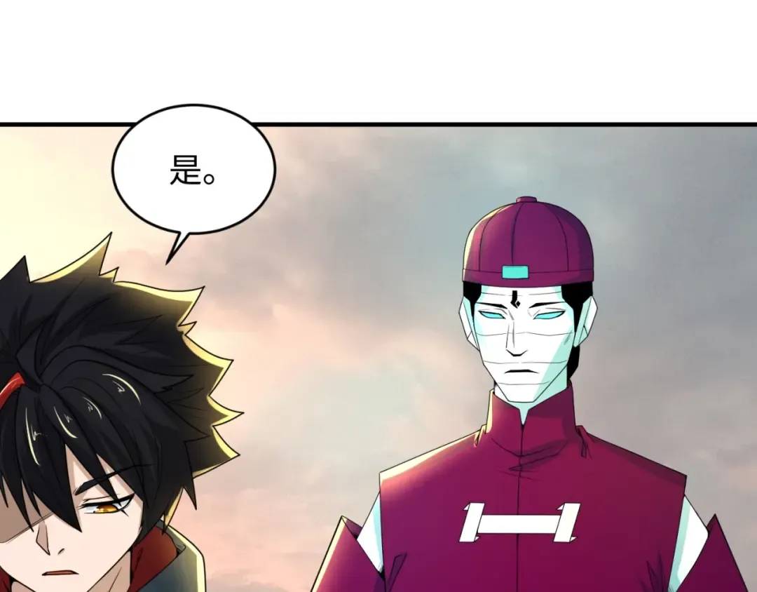 第12话 嫁衣降临！ 第65页