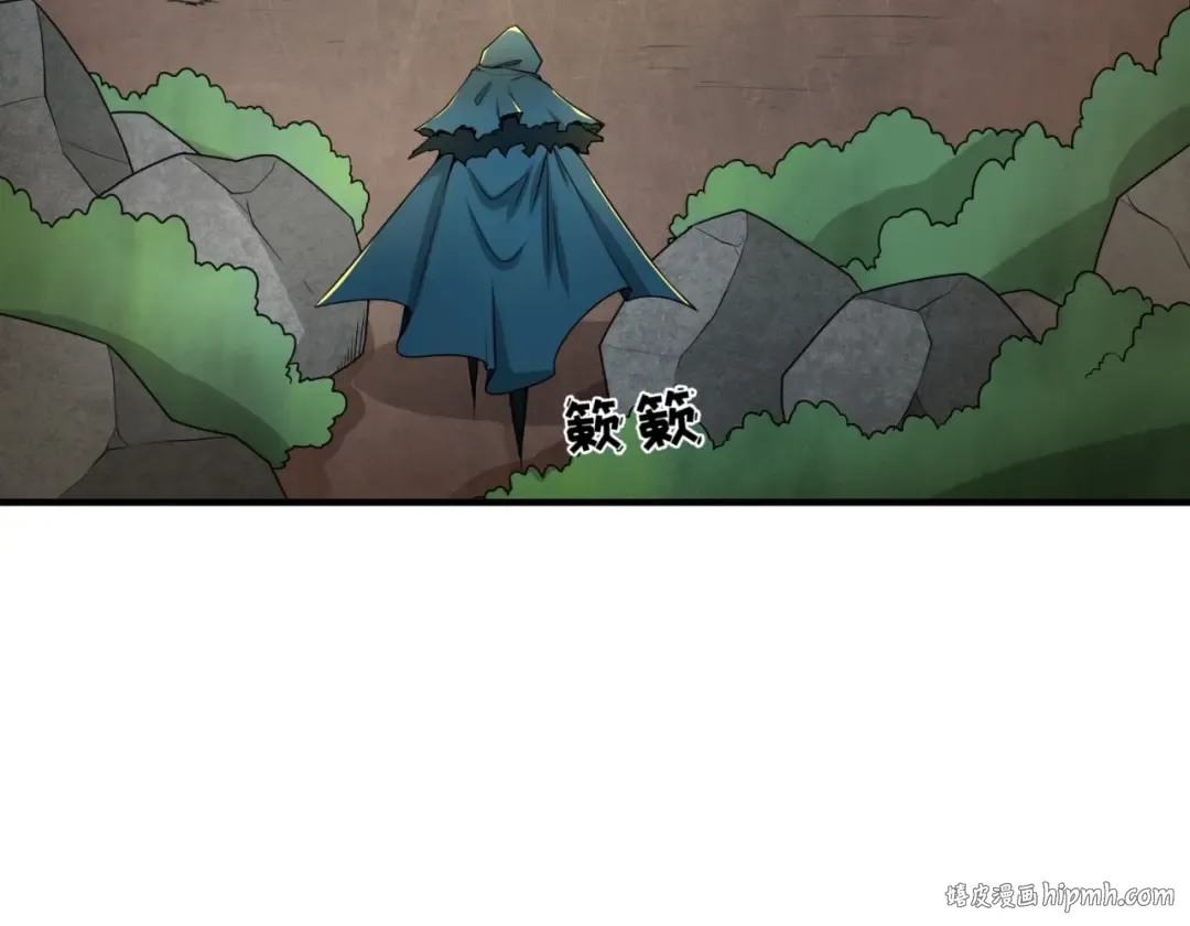 第12话 嫁衣降临！ 第80页