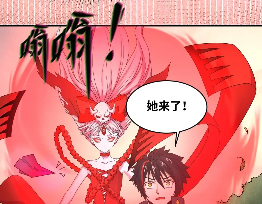 第12话 嫁衣降临！ 第91页