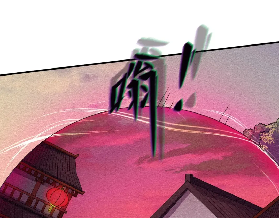 第12话 嫁衣降临！ 第106页