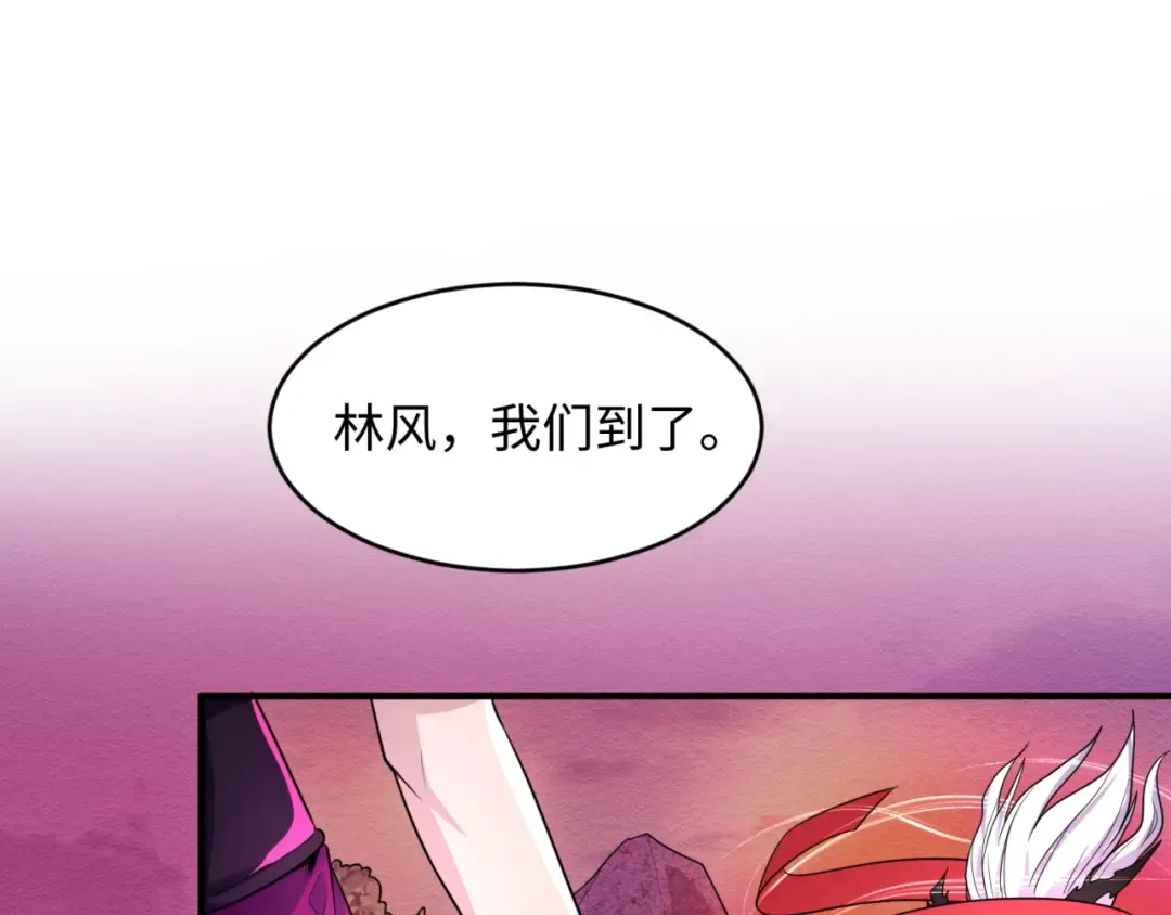 第12话 嫁衣降临！ 第113页