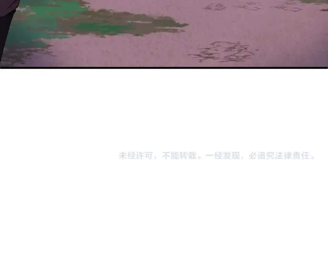 第12话 嫁衣降临！ 第130页