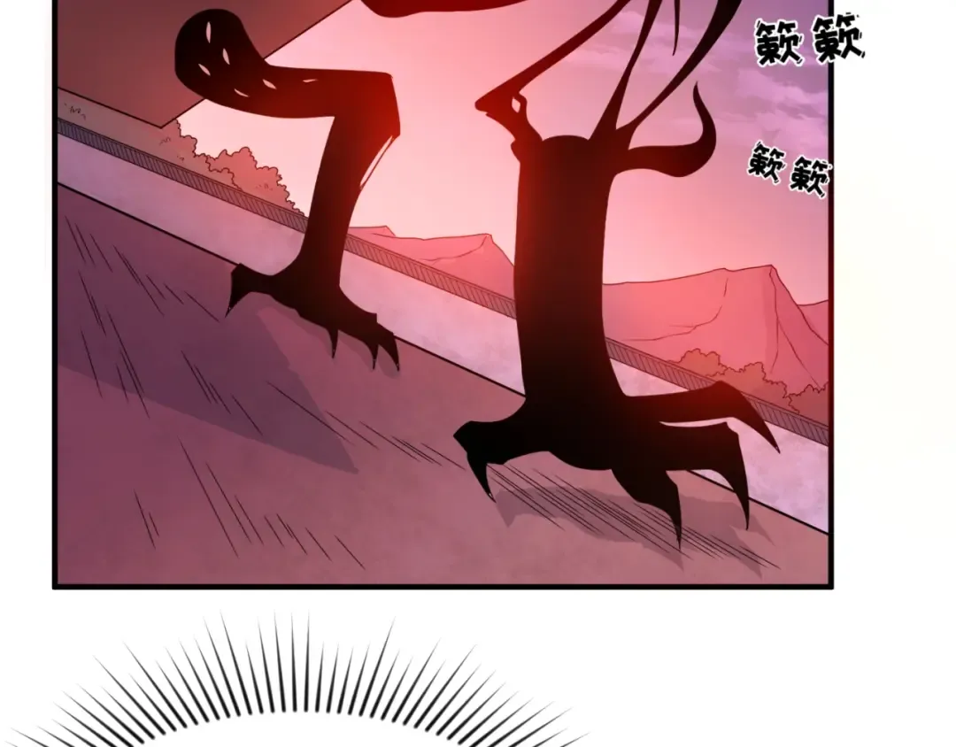 第17话 绑定萱华！ 第13页