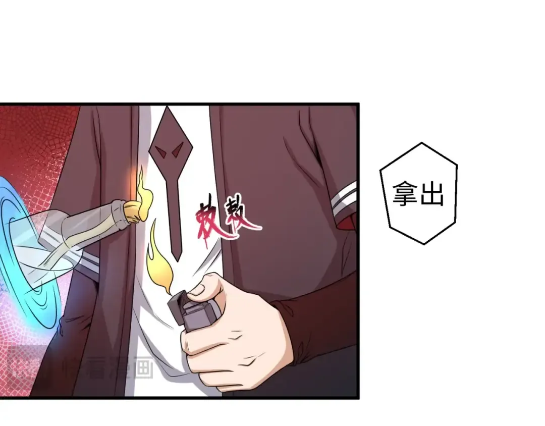 第17话 绑定萱华！ 第19页