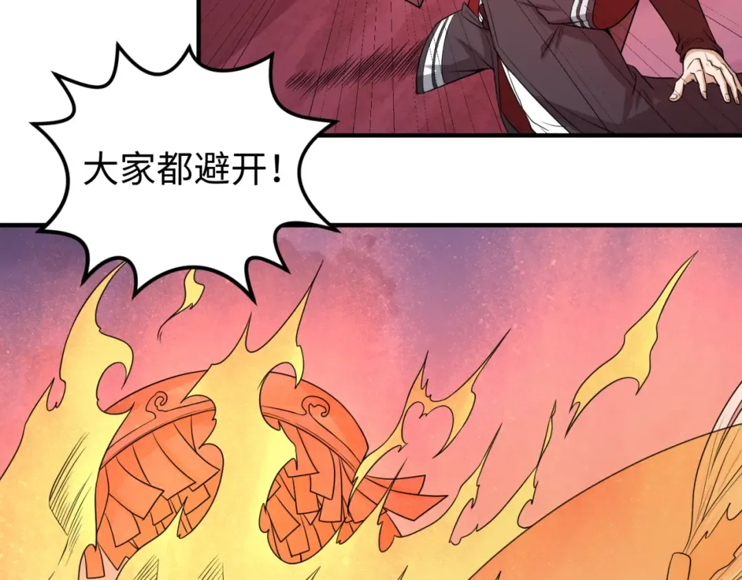 第17话 绑定萱华！ 第21页