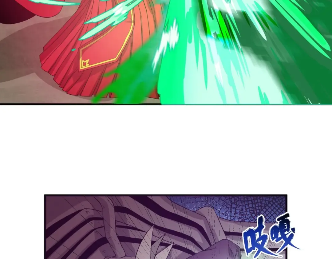 第17话 绑定萱华！ 第38页