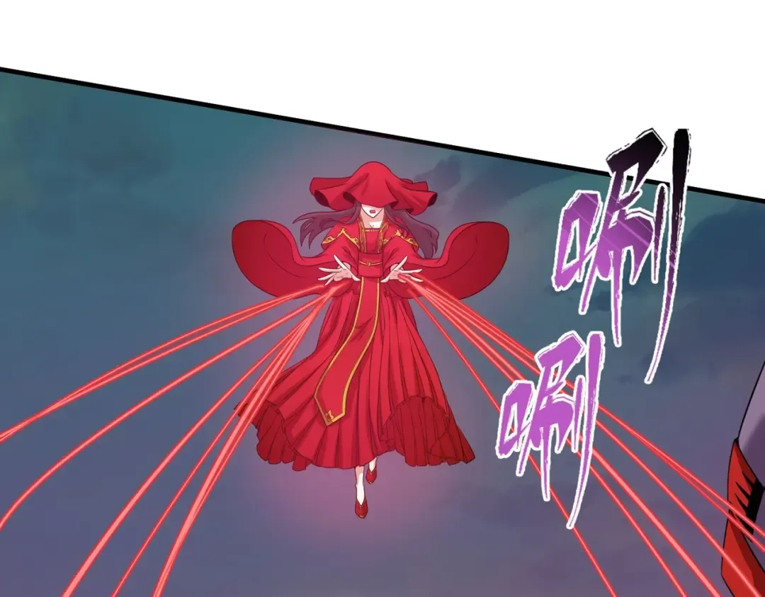 第17话 绑定萱华！ 第46页