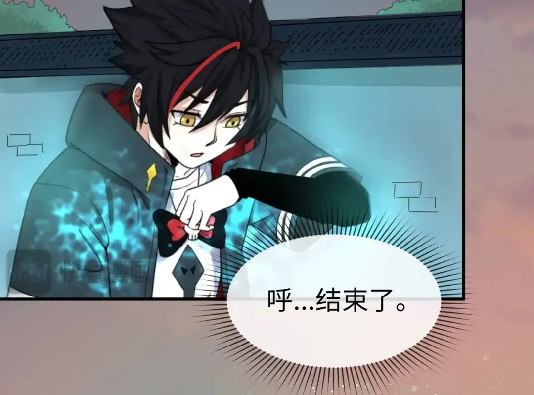 第17话 绑定萱华！ 第53页