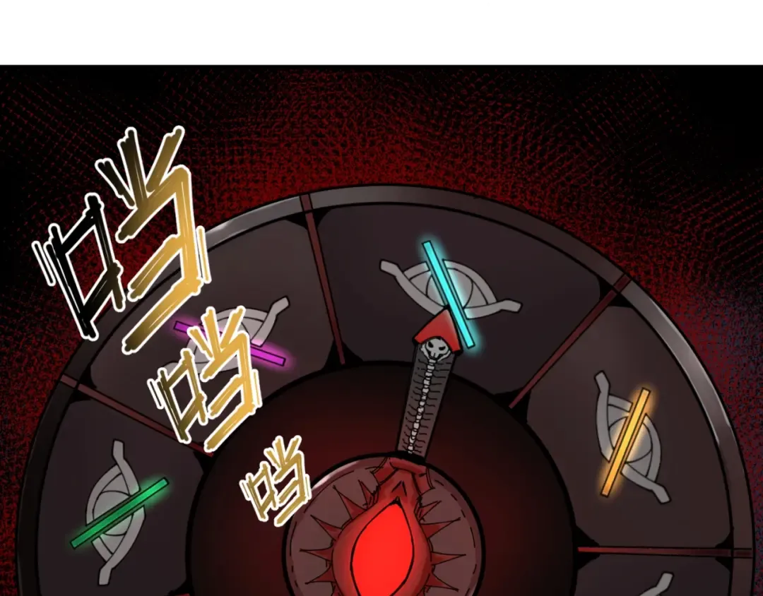 第17话 绑定萱华！ 第86页