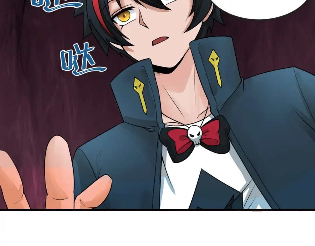 第17话 绑定萱华！ 第91页