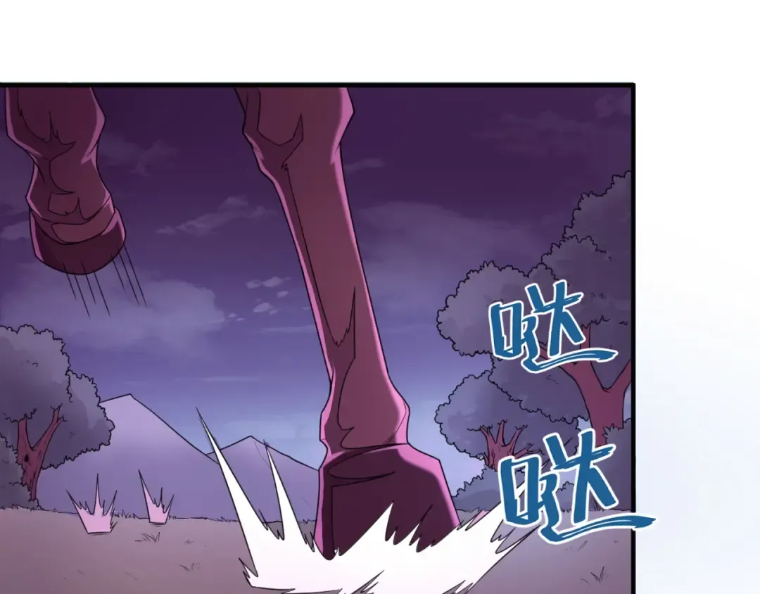 第17话 绑定萱华！ 第93页
