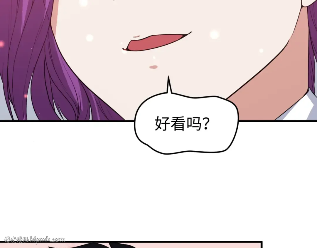 第17话 绑定萱华！ 第136页