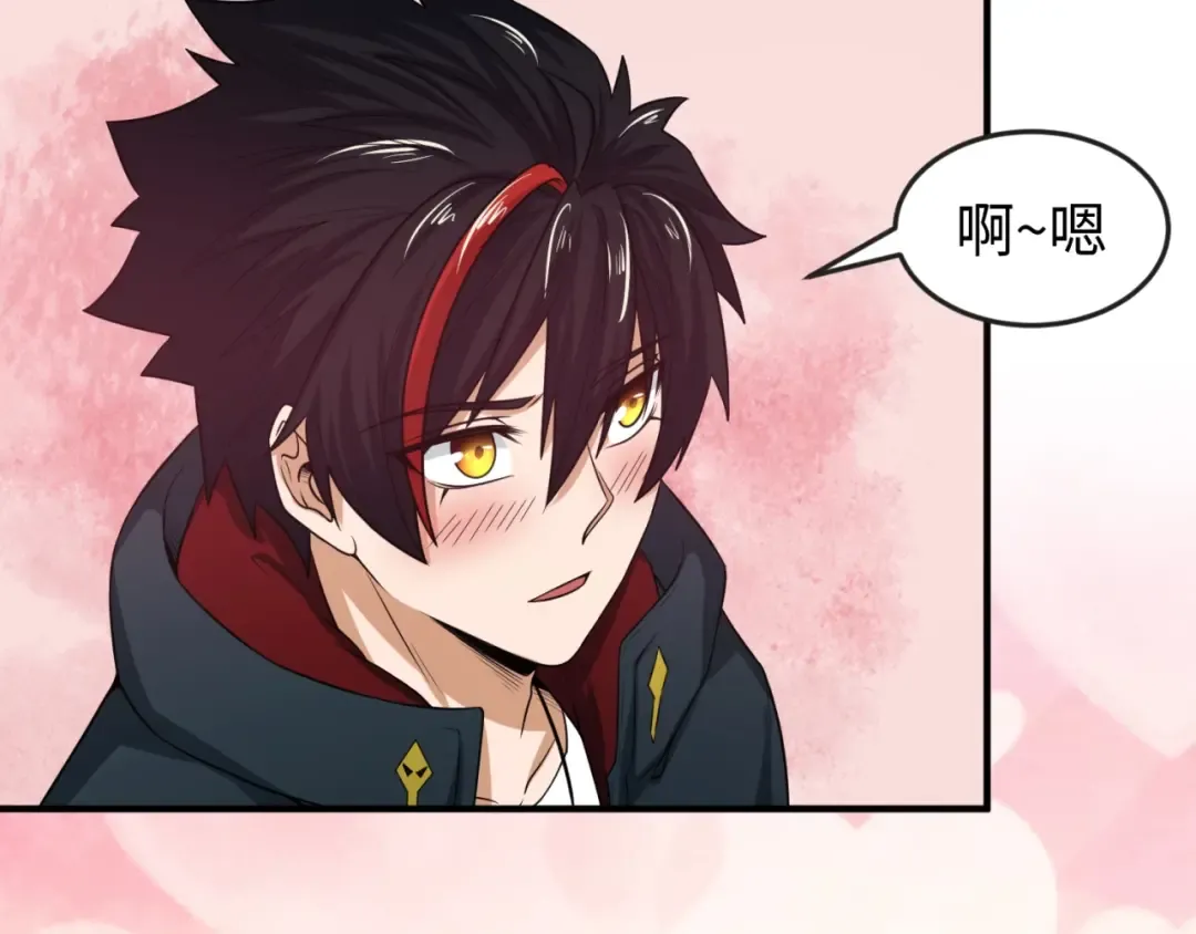 第17话 绑定萱华！ 第137页