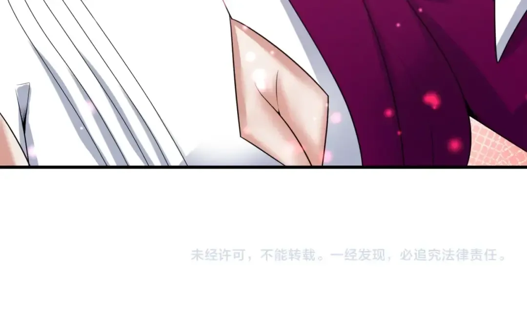 第17话 绑定萱华！ 第149页