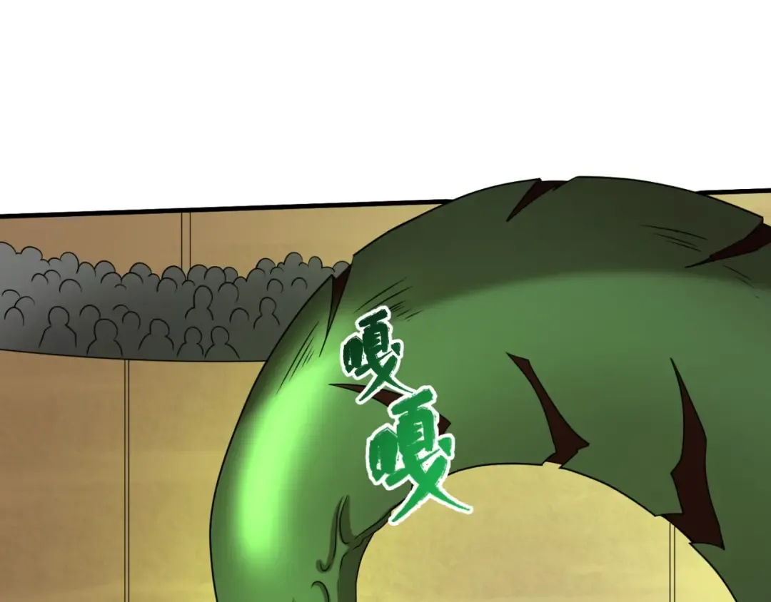 第19话 A级！！ 第5页