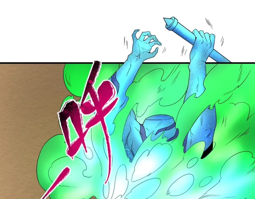 第19话 A级！！ 第21页