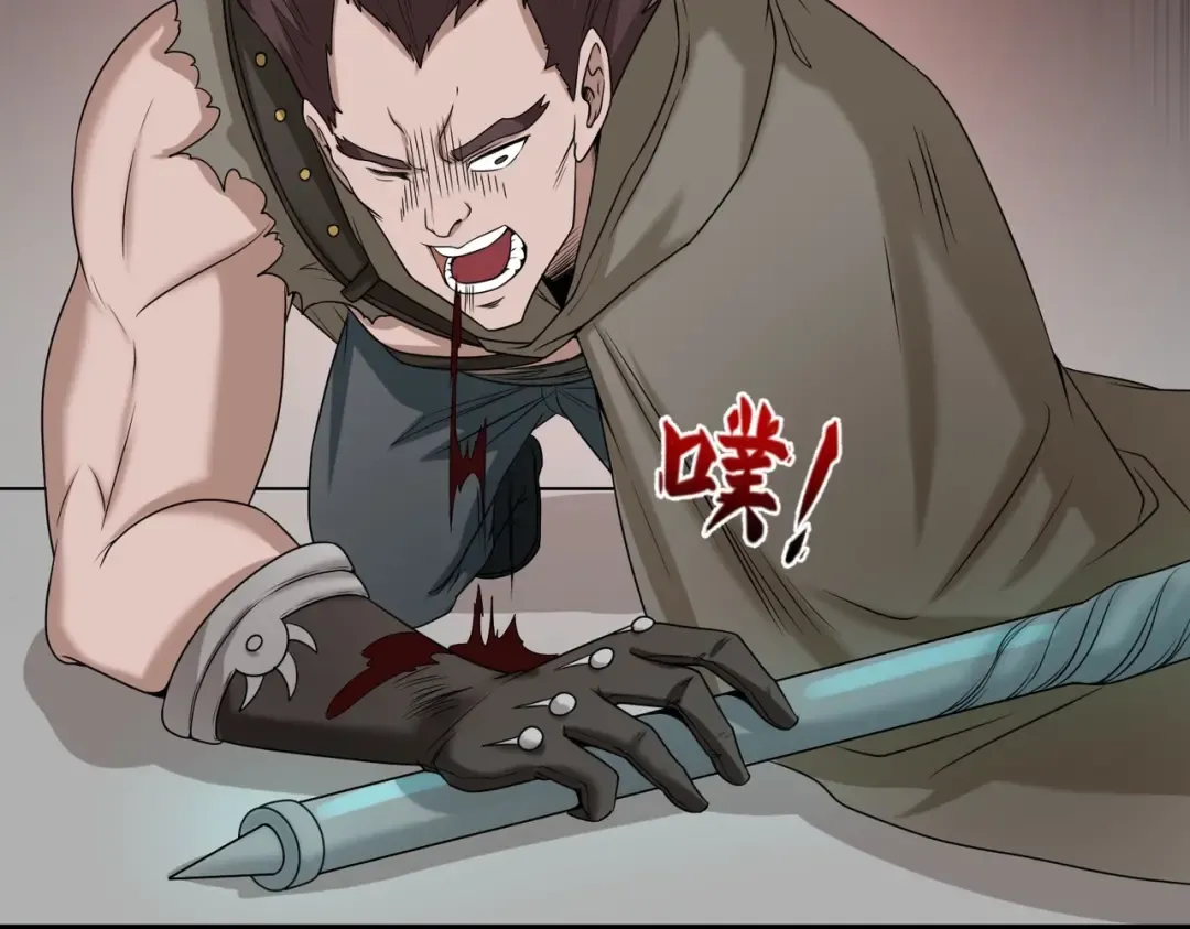 第19话 A级！！ 第25页