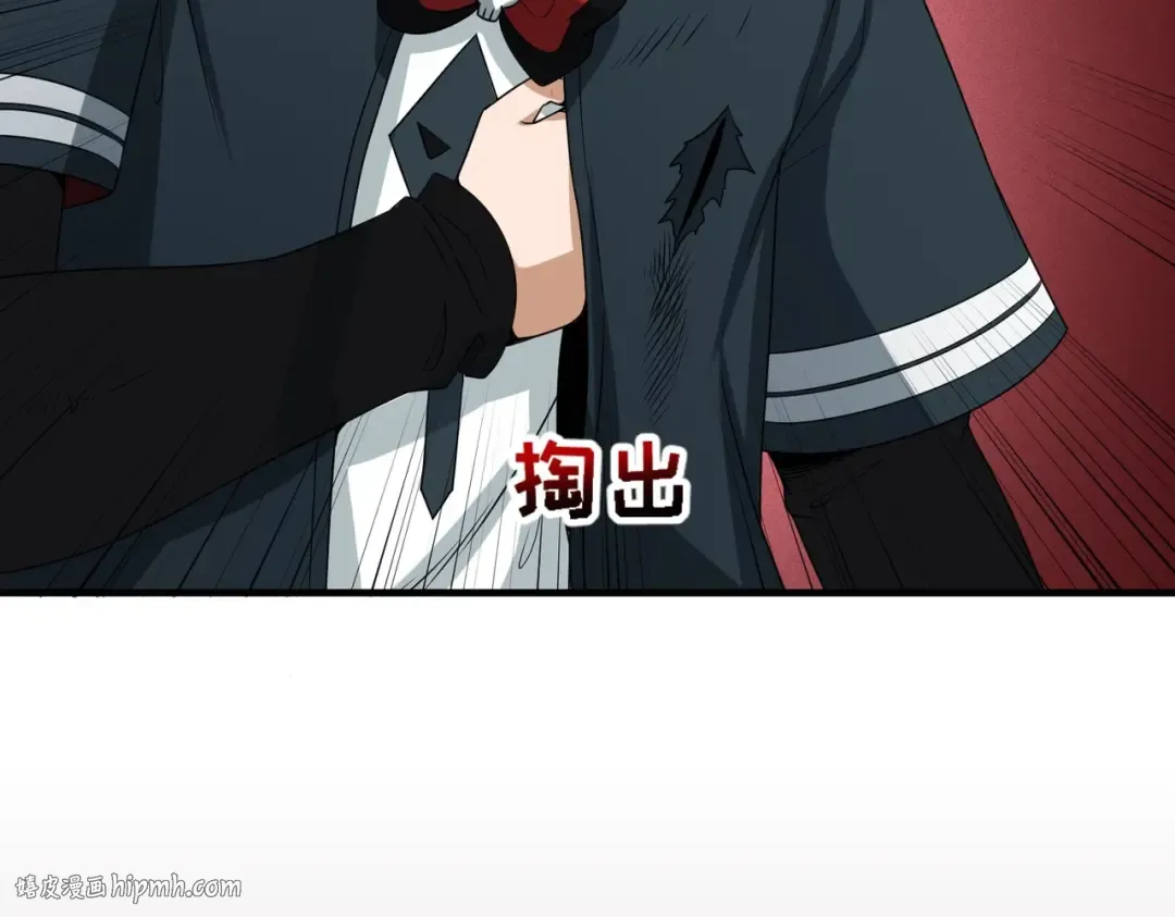第19话 A级！！ 第32页