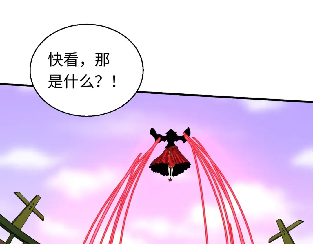 第19话 A级！！ 第37页