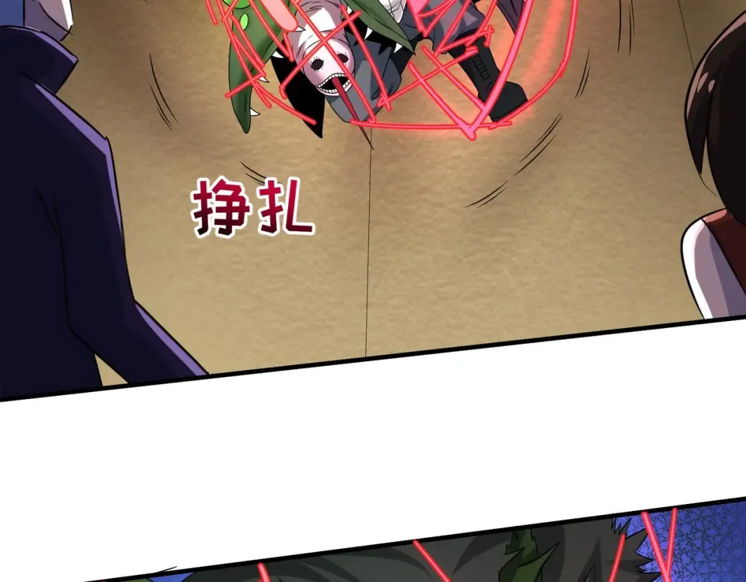 第19话 A级！！ 第39页