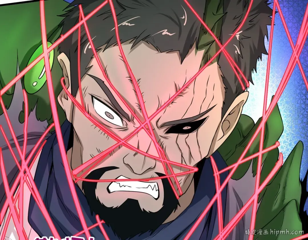 第19话 A级！！ 第40页