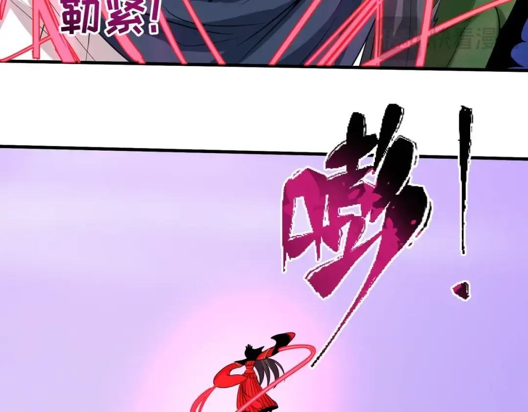 第19话 A级！！ 第41页