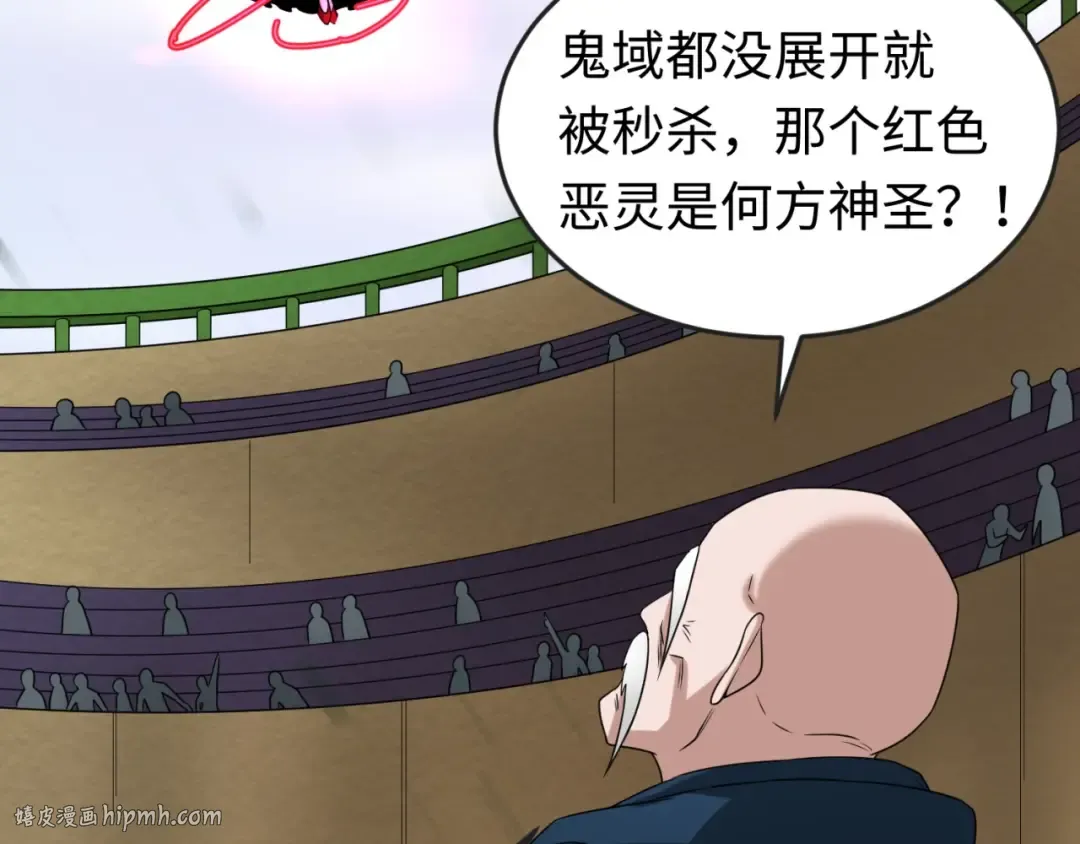 第19话 A级！！ 第48页