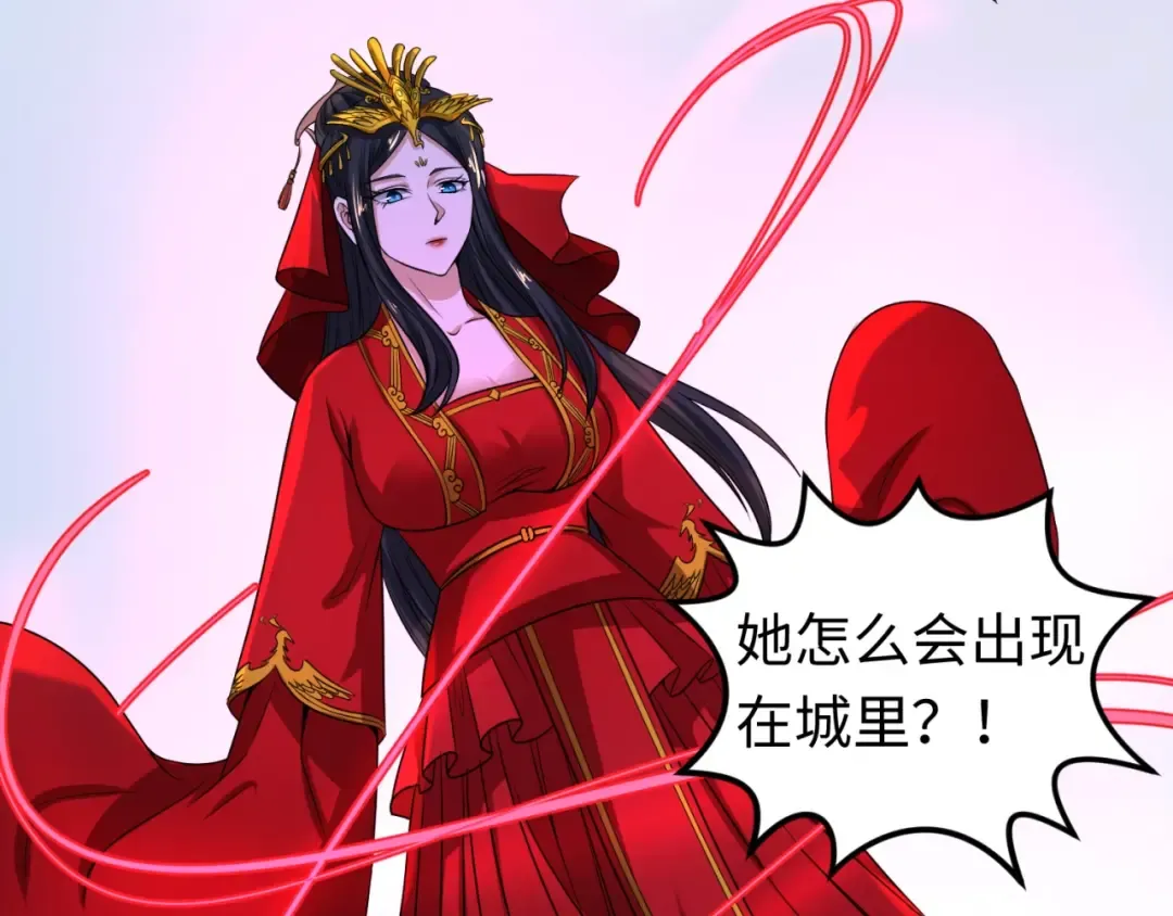 第19话 A级！！ 第50页