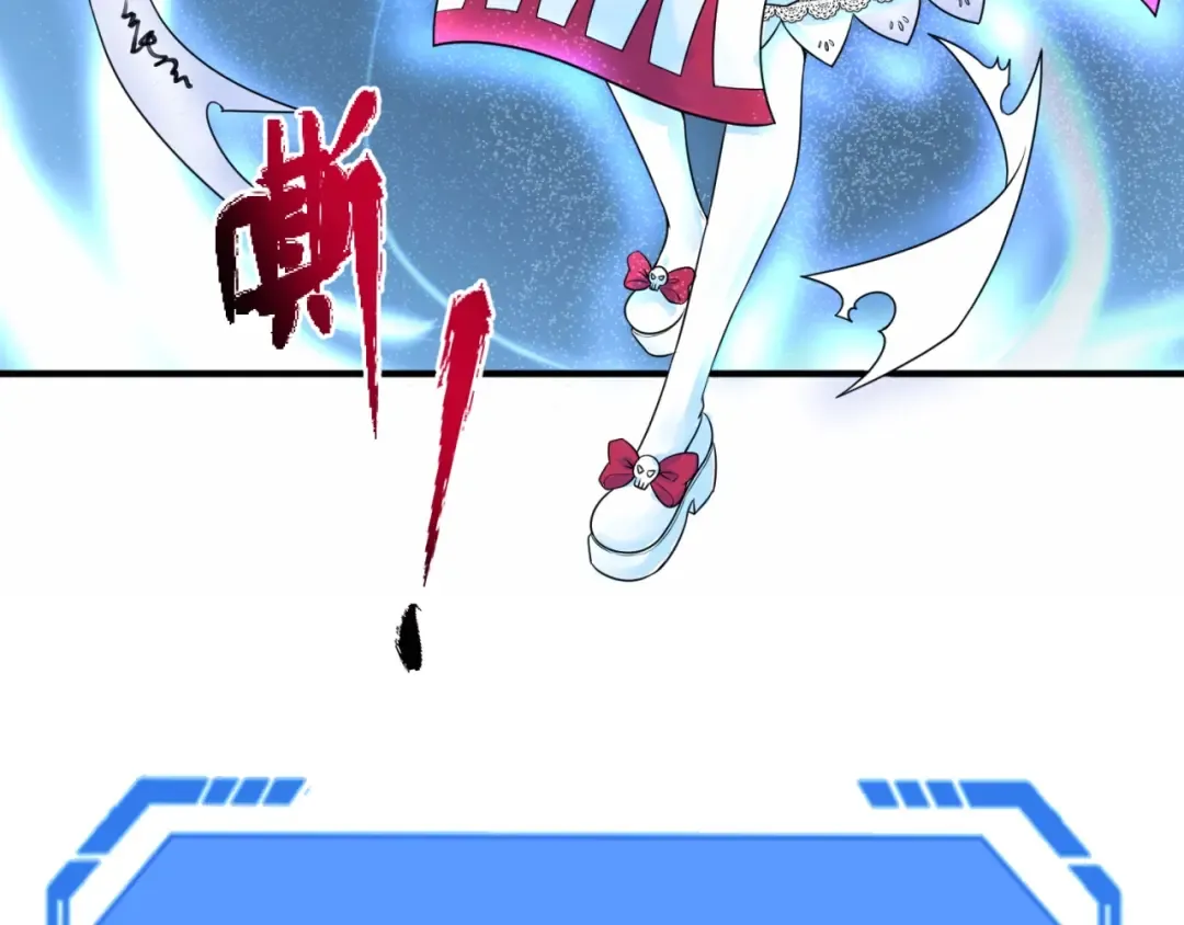 第19话 A级！！ 第57页