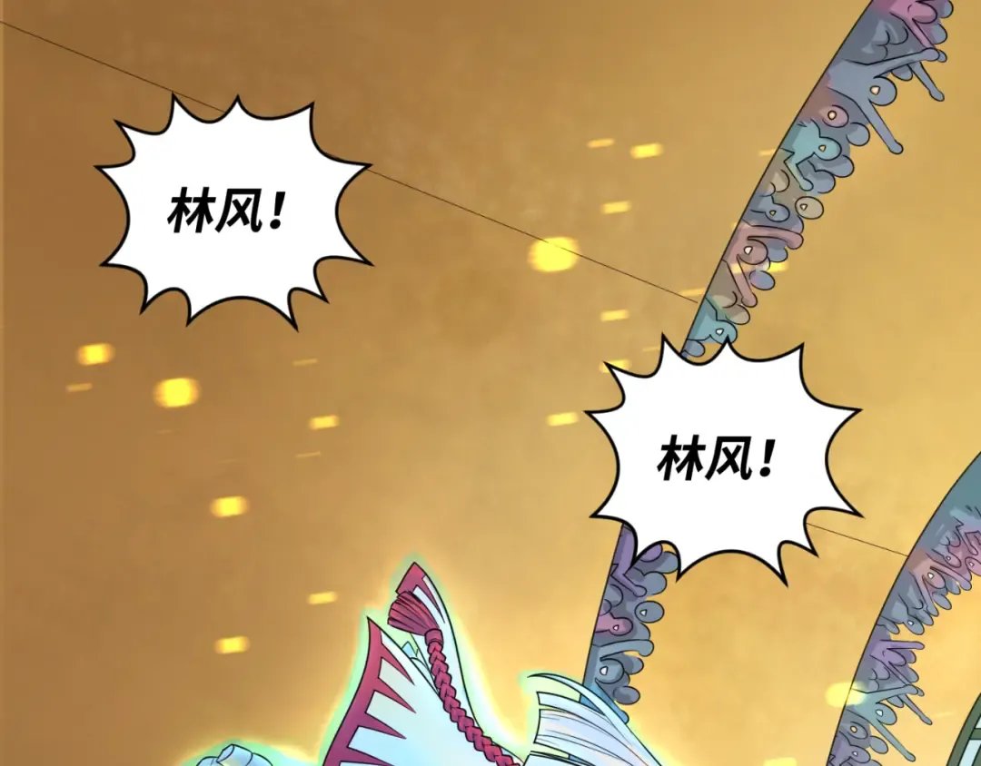 第19话 A级！！ 第78页