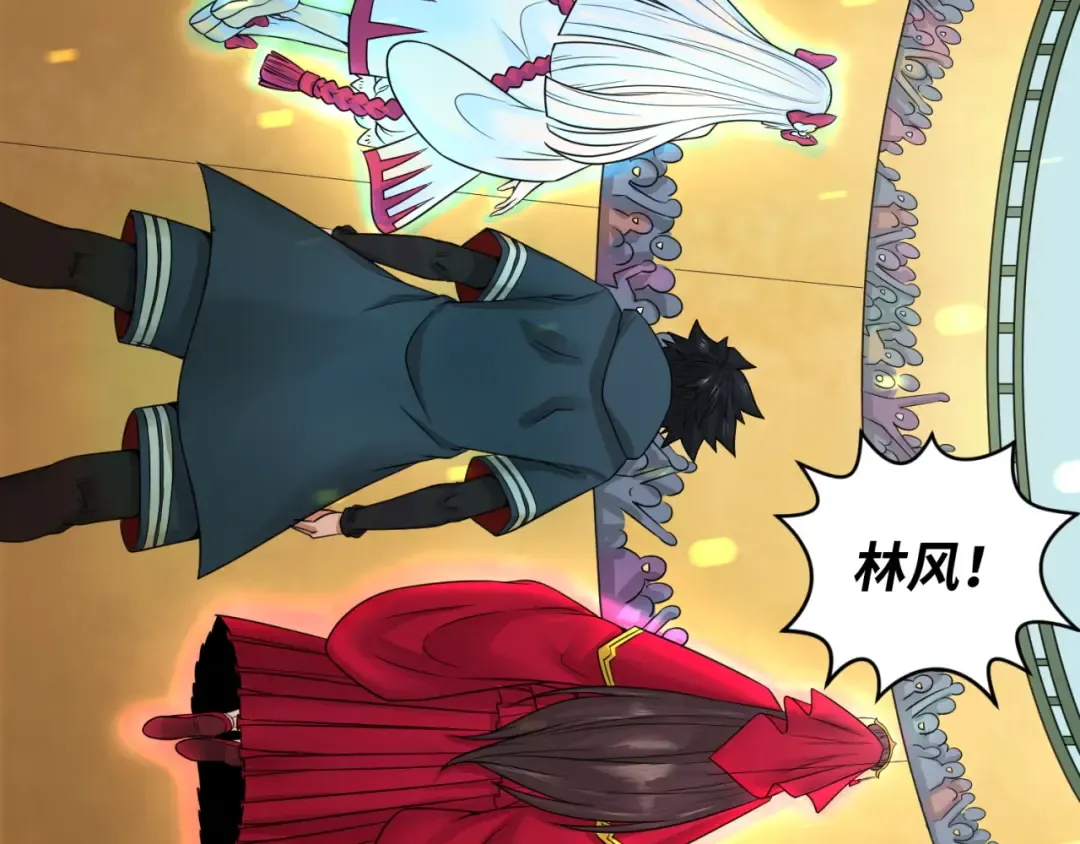 第19话 A级！！ 第79页