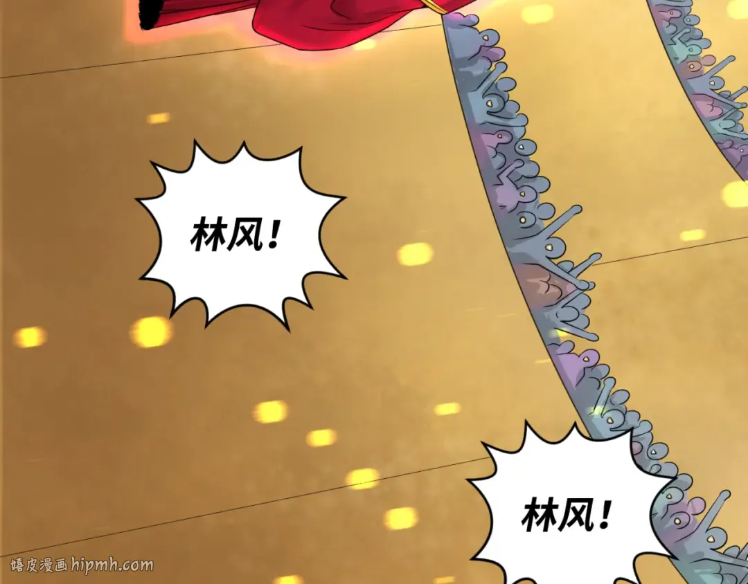 第19话 A级！！ 第80页
