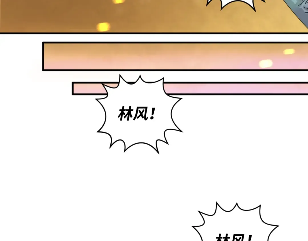 第19话 A级！！ 第81页
