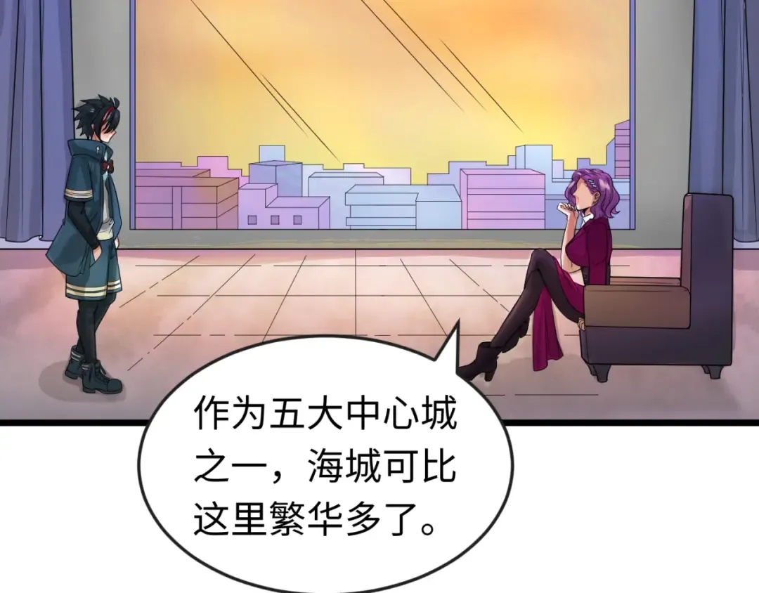 第19话 A级！！ 第101页
