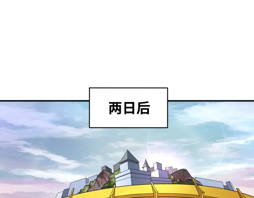 第19话 A级！！ 第111页
